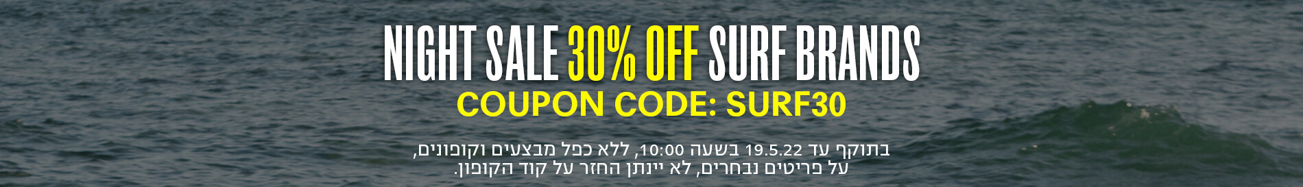NIGHT SALE 30% OFF Banner