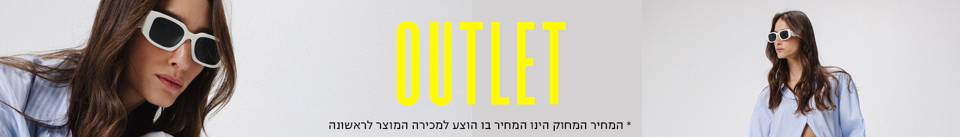 VIEW ALL WOMEN Banner