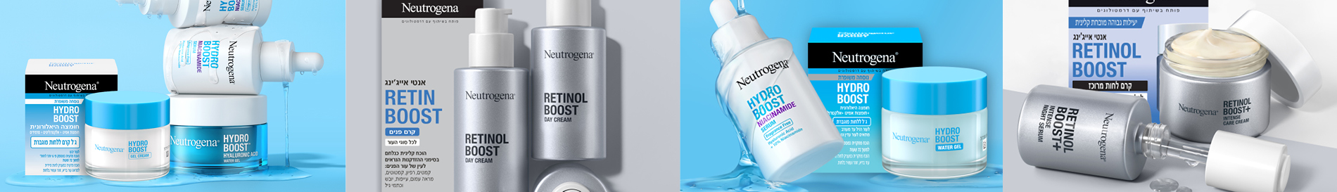 Neutrogena Banner